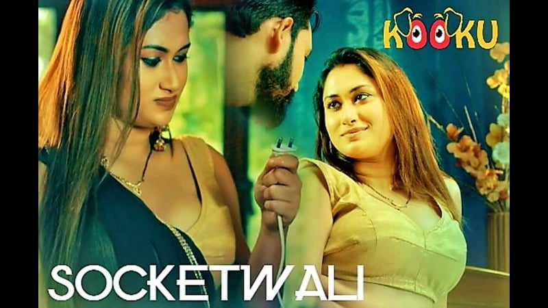 Socketwali – 2021 – websérie chaude hindi – kooku